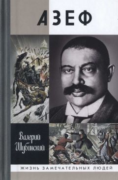 Валерий Левшенко - Приключения парня из белорусской деревни, который стал ученым