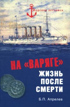 Борис Кузнецов - «Она утонула...». Правда о «Курске», которую скрывают Путин и Устинов