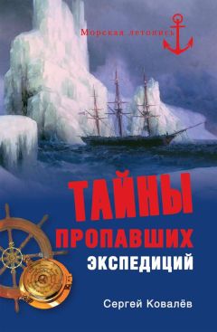 Владислав Корякин - Нас позвали высокие широты