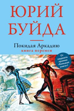 Татьяна Трубникова - Знаки перемен (сборник)