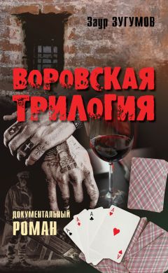 Владимир Шали - Вечные деревья исчезающего сада (сборник)