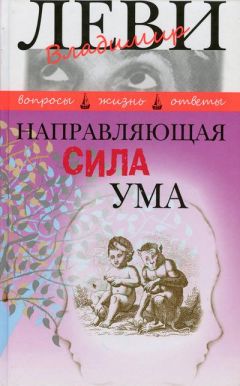 Станислав Логунов - 27 книг успешного руководителя