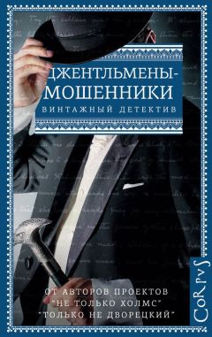Иван Любенко - Серый монах (сборник)