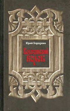 Александр Фадеев - Молодая Гвардия