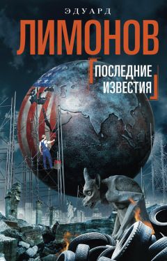 Сергей Лавров - Историческая перспектива внешней политики России