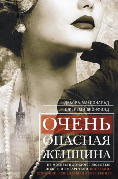 Лев Толстой - «Не вся моя жизнь была ужасно дурна…» (сборник)