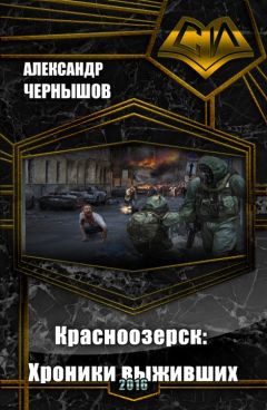 Роджер Желязны - Этот бессмертный