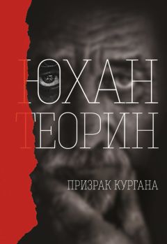 Павел Кроворов - Диамант Вилл: Выбор