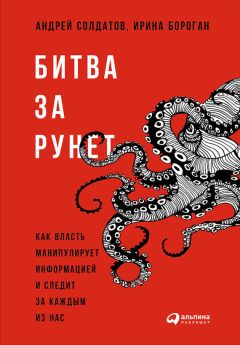 Эрик Хоффер - Человек убежденный: Личность, власть и массовые движения