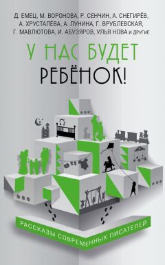 Дэйв Пельцер - Ребенок, который был вещью. Изувеченное детство