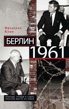 Питер Гай - Фрейд