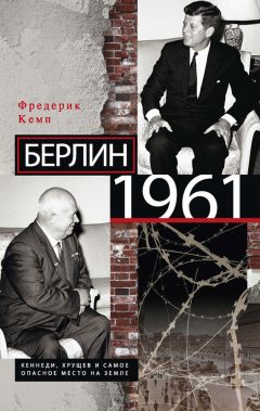 Миле Белаяц - Кому нужна ревизия истории? Старые и новые споры о причинах Первой мировой войны