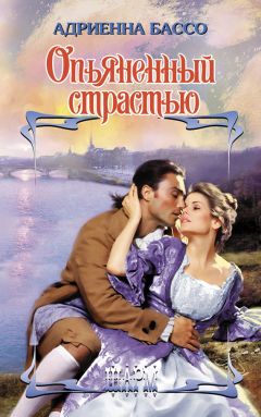 Джорджетт Хейер - Роковой поцелуй