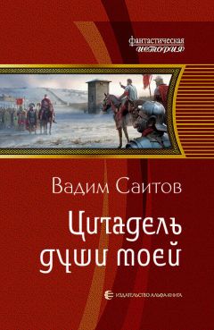 Анна Сеничева - Перстень Рыболова