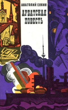 Николай Каманин - Скрытый космос. Книга 4. (1969-1978)