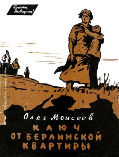 К. Домбровский - Альманах «Мир приключений». 1969 г.