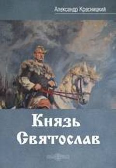 Александр Зиновьев - Искушение