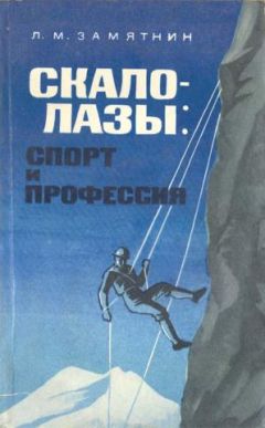  Л.И.Шинкарев - Леонид Шинкарев. Я это все почти забыл