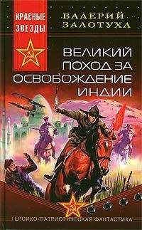 Александр Зорич - Сомнамбула. Книга 2. Другая сторона Луны