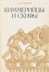 Валерий Шамбаров - Русь: дорога из глубин тысячелетий