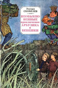 Любовь Коваленко - Приключения книжки