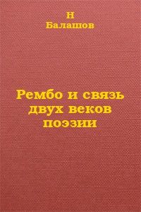 Александр Скидан - Сумма поэтики (сборник)