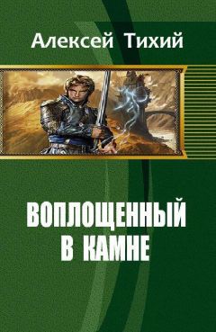 Михаил Светлый - Самый первый (СИ)