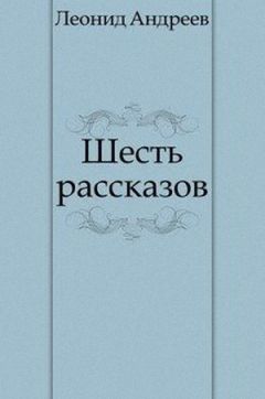 Леонид Кременцов - Русские поэты XX века. Учебное пособие