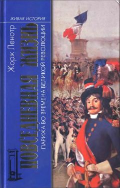 Малькольм Тодд - Варвары. Древние германцы. Быт, Религия, Культура