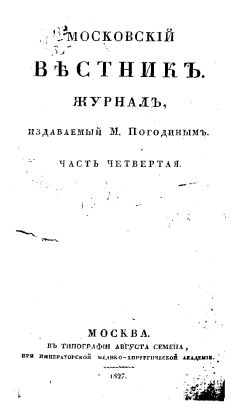 Слава Бродский - Московский бридж. Начало