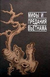 Автор Неизвестен  - Деревья в мифологических (магических) представлениях славян