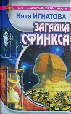 Ната Игнатова - ИГНАТОВА Ната 