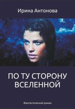 Вито Корделия - Нелегкие будни секретарши