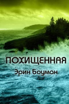 Беркем Атоми - Ржавые Острова, две части