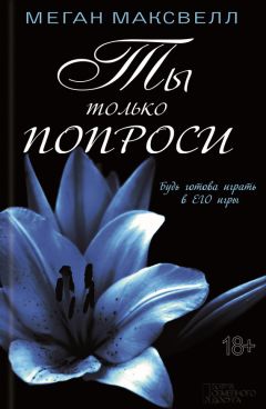 Олег Северюхин - В лабиринтах темного мира. Похождения полковника Северцева. Том 3