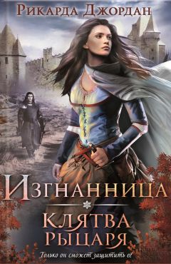 Кэйтлин Битнер Рот - Внезапная страсть