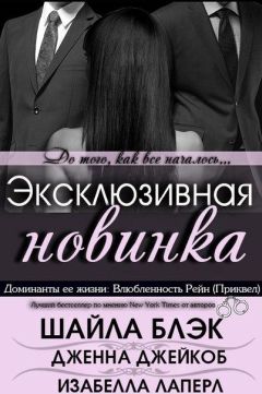 Александр Осипов - Влюблённость
