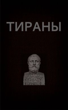 Вадим Астанин - Упрямство Песценния Нигера