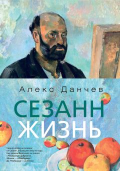 Питер Гай - Фрейд