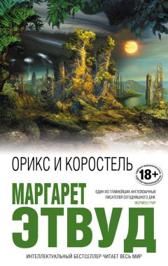 Владимир Кузьменко - Гонки с дьяволом