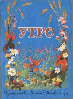 Валерий Кузьмин - Открываю эту книжку… (сборник)