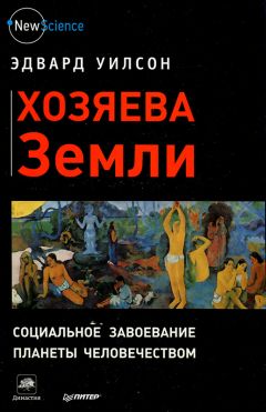 Кирилл Еськов - Удивительная палеонтология. История земли и жизни на ней