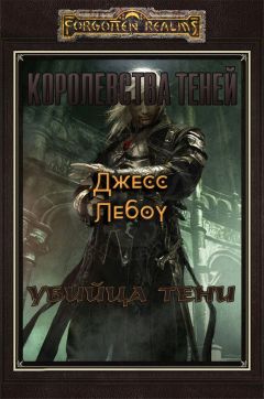 Оливер Боуден - Тайный крестовый поход