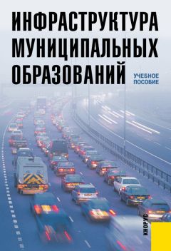 Константин Черкасов - Государственное территориальное управление в России