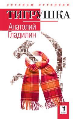 Анатолий Пчелинцев - Последний бой подполковника Биронта