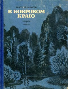 Автор неизвестен  - Щедрый Буге