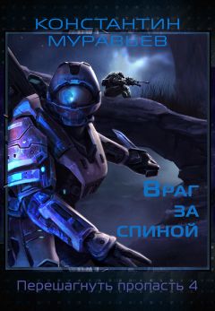 Талгат Сабденов - Чужой среди чужих