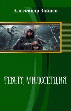 Геннадий Башунов - Героический режим. Не для героев [СИ]