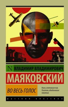 Сергей Черсков - Сборник редакторских анонсов литературного портала Изба-читальня. Том первый. Поэзия и песня