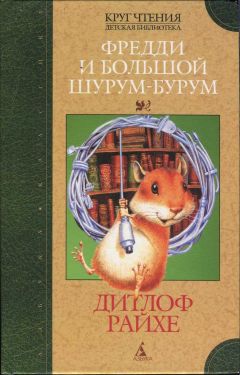 Евгений Третьяков-Беловодский - Три капельки йода. Детская литература